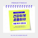 지방은 비만의 원인? 광교헬스에서 올바른 식단 알고 가세요!