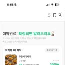 대전 명지제과 럭키밀 사용방법 및 후기(꿀팁+)