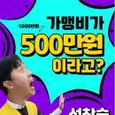 (주)인하푸드 이미지