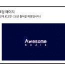 지디기획