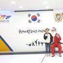 용인대 탑 태권도장 이미지