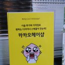 쏭샵헤어살롱 이미지