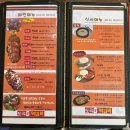 도곡애떡갈비 | 무한리필 샐러드바가 있는 화순 맛집 도곡애떡갈비 내돈내산