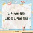 헤븐리치더퍼스트 294 이미지