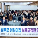 성주어린이집 이미지