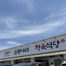 은식당 - 16812 | 은식당
