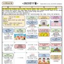 명희어린이집 이미지