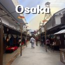 박물관 수 | 오사카 주택박물관 주유패스 후기 가는법 영업시간 입장료 기모노 체험
