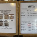 선화다실
