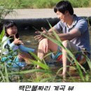 열두개울선녀바위펜션