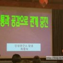 인성연구소참샘 이미지
