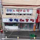 찜노래연습장 이미지