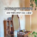 고샵(GO#) 이미지