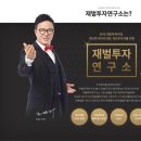제이비경영컨설팅