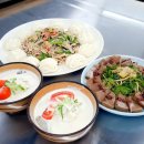 쉽게배우는가정요리 이미지