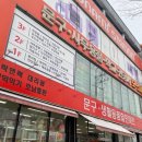 신진사 | 광주문구점 신진사에서 다양한 문구용품 구매가 가능한 방문 후기