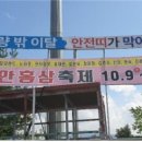 장수주유소 이미지