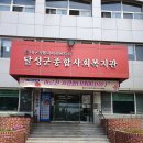 논공장난감도서관