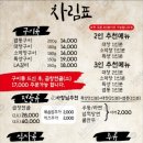 성원정양대창사상점 이미지