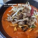 리차이 - 남양주시 진건오남로 616-6 | 인천 미추홀구 중식 맛집 | 리차이, 불향 가득한 소고기짬뽕과 윤기 흐르는 짜장면의 정석 한 상