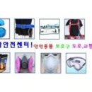 가자안전센터 이미지