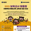 대연 어린이집 이미지