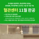 인천기독병원 이미지