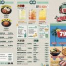 79대포 - 광산구 수등로94번길 52 | 79대포