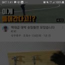 채홍일 카페-google ply 스토어가 계속 중단됨, 에러메세지(200325), 이미지