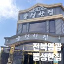 풍성한 집 이미지