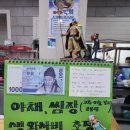 문산활어회천국 이미지