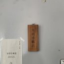 국제수예점
