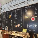 카페좋은이웃 | [인천 검단구] 찐한 대추향을 느낄 수 있는 '카페 좋은 이웃' 대추차 후기