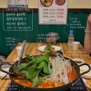 우수우곱창집 | [화성 동탄 한식 맛집] 승도리네 곱도리탕 동탄남광장점 내돈내산 솔직후기 | 식약처 지정 식품안심업소