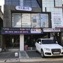 방가대게 이미지