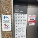 명동세탁 | 12층 대형 다이소 명동역점 층별안내 후기