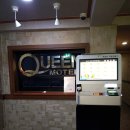 퀸모텔 이미지
