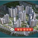 제일공인중개사사무소 네이버블로그