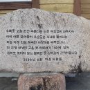 용유2리 마을회관 이미지