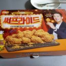 BBQ 학동역점