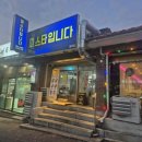 다함께포차차 네이버블로그