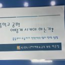 공부의수학원