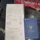 ㈜농협하나로유통광주농산물유통센터 | ✨[수완지구 맛집] 영지원 명가 식육식당 수완점: 신선함과 가성비를 다 잡은 우리 동네 프리미엄식...