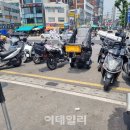 서울퀵서비스사업자협회 이미지