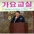 해평농업협동조합 이미지