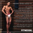피트니스N 2호점 이미지
