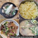 동산동-12 | 익산 갈비탕 설렁탕 맛집 동산동 진미가 주차 웨이팅