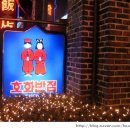 준분식 이미지