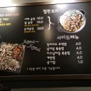 곱분이곱창 호평점 이미지