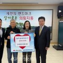 모산경로당 이미지
